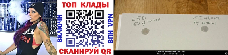 Купить Конопля  Мефедрон  Псилоцибиновые грибы  Метамфетамин  Гашиш  Каспийск