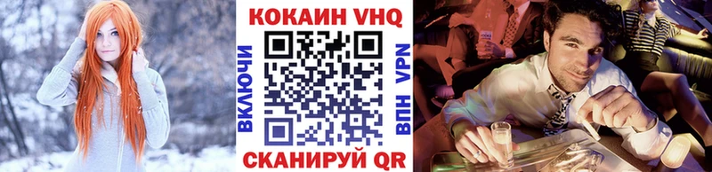 COCAIN 99%  Купить где  Каспийск 