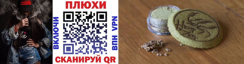 ГАШИШ Premium  Купить закладки  Каспийск 