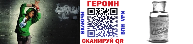 ГЕРОИН Афган  Купить закладки  Каспийск 