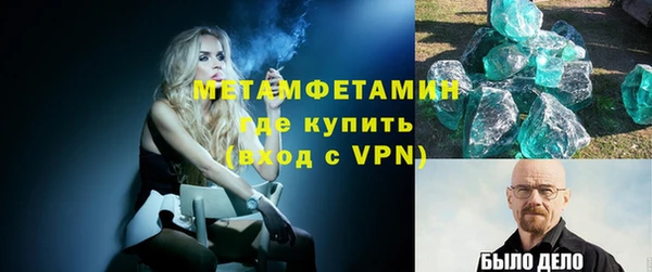 МДМА Мегион