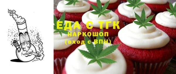 соль курить ск Медвежьегорск