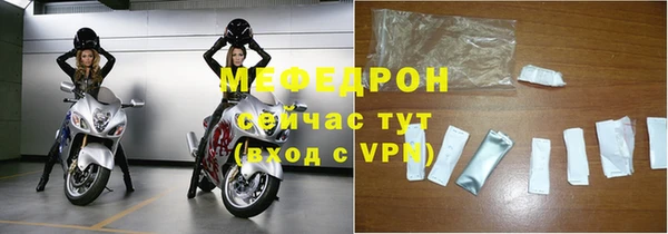 mdpv Медногорск