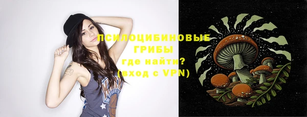 МДМА Мегион