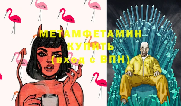 МДМА Мегион