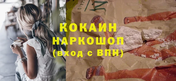 соль курить ск Медвежьегорск