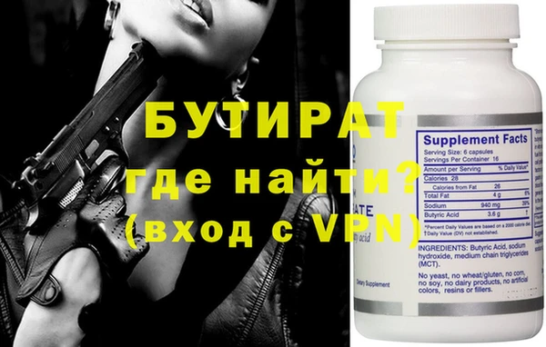 соль курить ск Медвежьегорск