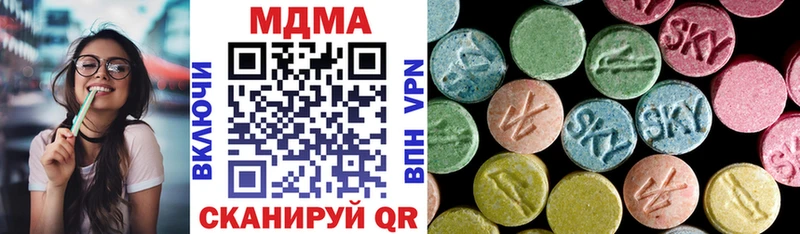 Купить  Каспийск  МДМА VHQ 