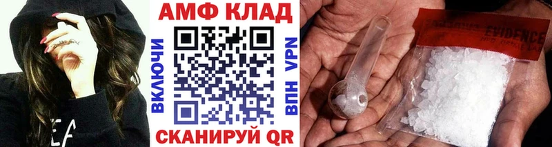 Купить  Каспийск  Метамфетамин пудра