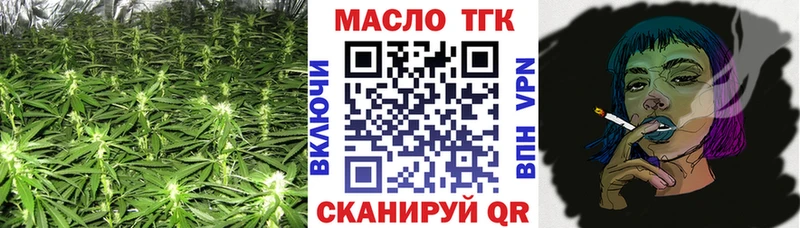 ТГК THC oil  Купить  Каспийск 