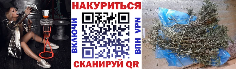 Купить закладки  Каспийск  Каннабис MAZAR 