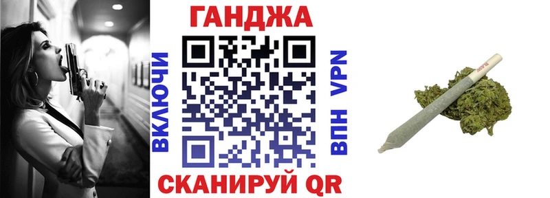 Канабис Amnesia Каспийск